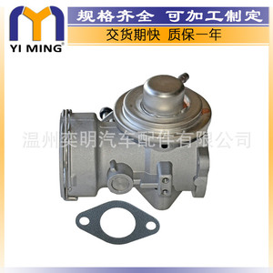 วาล์ว EGR Volkswagen Audi Skoda รุ่น 7371D 038131501T สำหรับอะไหล่เปลี่ยนเครื่องยนต์ Octavia - Product Image 3