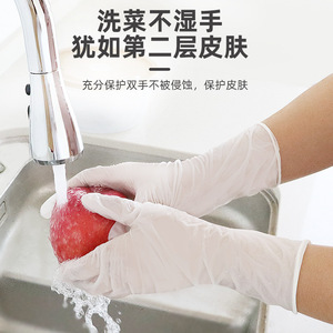 Gants en nitrile jetables Inco, 12 pouces, extra longs, imperméables, pour le nettoyage de la cuisine, la manipulation des aliments, la vaisselle - Product Image 1