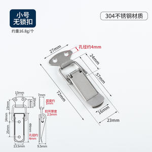 Kait Pengunci <span class=keywords><strong>Toggle</strong></span> Baja Tahan Karat 304, Pengikat Kotak Peralatan, Kait Pintu, Gesper Tarik Kecil, Gesper Duckbill Pegas - Product Image 6