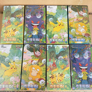 <span class=keywords><strong>Pokémon</strong></span> 151c espère compléter la boîte avec des cartes de jeu à collectionner en chinois simplifié, exclusives à Kodak Duck Volume 3 - Product Image 5