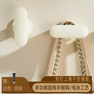 <b>Wall</b> <b>Hooks</b> Milky White Aluminum Alloy Modern Simple Design No Drilling Required Entryway Storage Rack - Product Image 3