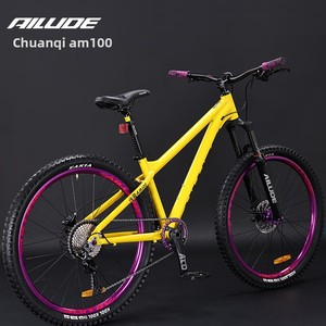 Vélo de montagne en aluminium de 27,5 pouces avec frein à disque hydraulique Shimano, fourche à suspension pneumatique et moyeu à cliquet 120 MTB - Product Image 3
