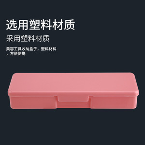 <b>Plastic</b> <b>Storage</b> <b>Box</b> Rectangular Solid Color Foldable With Lid For Jewelry Nail Tools Stationery Organizers - Product Image 4