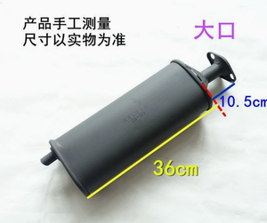 Pot d'échappement robuste pour tricycle moto, compatible avec les modèles 150cc et 200cc, avec silencieux d'échappement pour Zongshen - Product Image 2