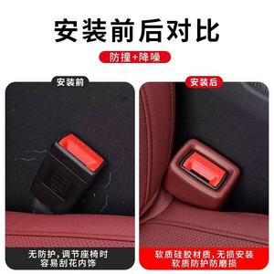 Protecteur de prise de ceinture de sécurité de voiture, universel, à clipser, en PP, pour panneau de commande intérieur de porte - Product Image 5
