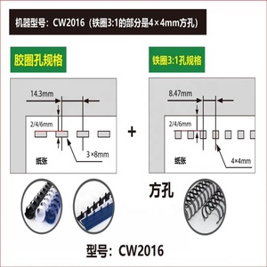 NanBo PVC Plastic Press Strips Ring File Binder for <strong>Binding</strong> Book Loose Leaf <strong>Folder</strong> - Product Image 6
