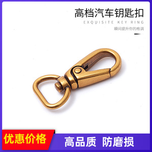 <b>Car</b> Keychain Zinc Alloy Antique Gold Plating G3189 Home Use - Product Image 5