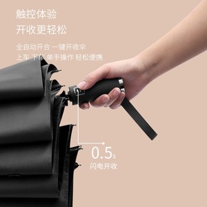 YB couleur correspondant dix os entièrement automatique <span class=keywords><strong>parapluie</strong></span> Protection solaire ensoleillé <span class=keywords><strong>parapluie</strong></span> hommes affaires couleur unie <span class=keywords><strong>parapluie</strong></span> - Product Image 6