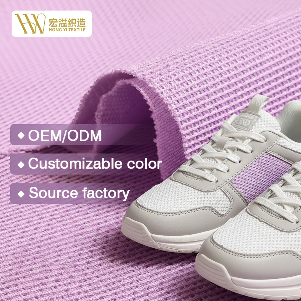 2026 New Colors Custom OEM Three-Layer Warp Knitted Eco-Friendly Solids Breathable Lightweight Shoe Upper Mesh Fabric