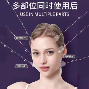 Silicone Face Shaping Patches 4 Pieces Transparent Lifting Firming For V Shape Face Makeup Aid - Product Image 4