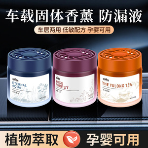 โรสฟอเรสท์ น้ำหอมปรับอากาศชนิดก้อน 100 กรัม กำจัดกลิ่นในรถยนต์และบ้าน พร้อมเพิ่มความหอมตกแต่ง - Product Image 5