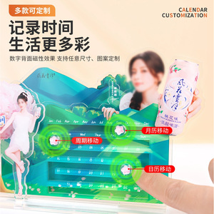 ปฏิทินอะคริลิคตั้งโต๊ะแบบใส ลายการ์ตูนอนิเมะ สร้างสรรค์ แม่เหล็ก DIY ของตกแต่งแบบตั้งโต๊ะ ของขวัญ - Product Image 5