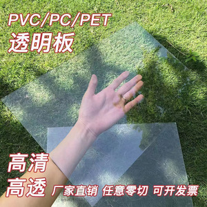 Láminas de plástico de PVC de color Zhefan A4, grosor de 0.24-2.0 mm, para manualidades y uso en divisiones. - Product Image 3