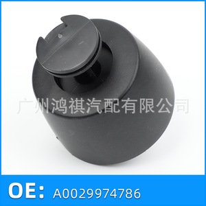 Mercedes-Benz A0029974786 Elastomer <b>Jack</b> Rubber Support Top <b>Pad</b> Epdm Plastic Automotive Part - Product Image 3