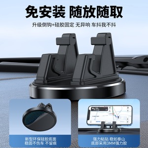 Support de téléphone pour voiture, ventouse pour tableau de bord, rotation à 360 degrés, support métallique pour la navigation - Product Image 4