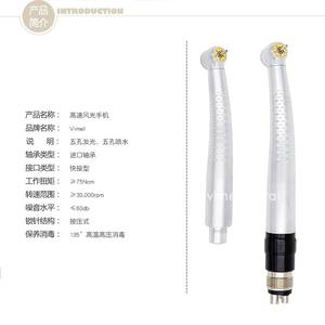 หัวกรอฟันรุ่นใหม่แบบห้าจุดฉีดพร้อมไฟ LED ห้ารู ให้แสงสว่างในตัว แบบเชื่อมต่อเร็ว - Product Image 2