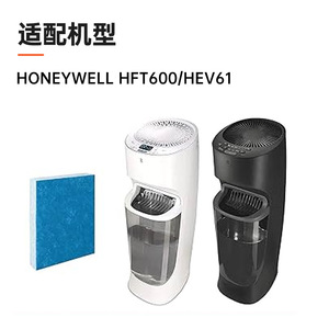 Cartouche filtrante pour humidificateur Scott HFT600 4578887 pour usage domestique - Product Image 4