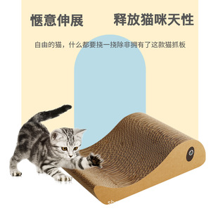 Planche à gratter pour chat en carton ondulé BC de haute qualité, résistante aux rayures et à l'usure, fabricant direct. - Product Image 4