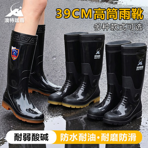 Botas de Lluvia Altas Aotetayu para Hombre, Impermeables, de Goma, para Trabajo Industrial, de Seguridad, Color Negro Sólido, Tacón Bajo - Product Image 2