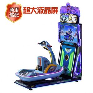 Wholesale Arcade Games, Game Halls, Commercial Coin-operated Arcade <b>Machines</b>, Slot <b>Machines</b> for Children - Product Image 6