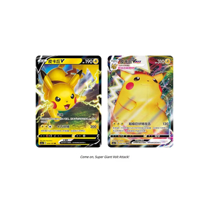 YY การ์ด3.0 ptcg กระดาษการศึกษาภาษาจีนกล่องปริศนาสำหรับเด็กของขวัญอนิเมะ - Product Image 6