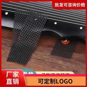 Guitar Anti Slip Pad Plastic Durable For Stringed <b>Musical</b> <b>Instruments</b> - Product Image 4