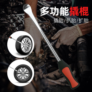 Palanca multifuncional de acero para desmontar neumáticos, herramienta manual para reparación de neumáticos de coche y motocicleta con mango rojo y negro - Product Image 1