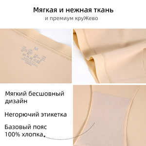 Vente en gros, convient aux tailles russes 42~50, culotte pour femmes, haute élasticité, confort écologique, <span class=keywords><strong>sous</strong></span>-vêtements sans couture pour femmes - Product Image 3