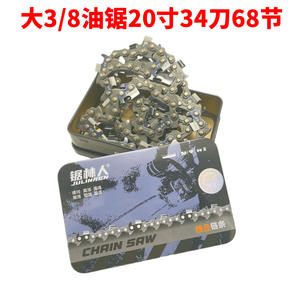 20-Inch 76E Right-Angle Electroplated Chainsaw 18-Inch 72-Section 16-Inch 59E Lithium Logging Chainsaw with 5016 <b>Chain</b> <b>Saw</b> <b>Chain</b> - Product Image 2