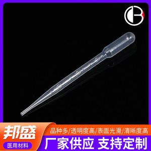 Pipetas de Plástico Bang Sheng Grado A para Uso en Laboratorio, Goteros Desechables - Product Image 3