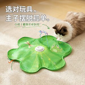 Couverture de chasse transfrontalière pour chats, couverture de chasse électrique intelligente pour chats, jouet de dissimulation, dispositif d'auto-entretenissement et de divertissement, chat - Product Image 1