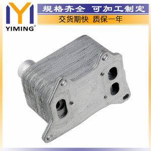 06L117021E หม้อน้ำสำหรับโฟล์คสวาเกนกอล์ฟรถออดี้ A3 A5 A4 Q3 TT 1.8T 2.0T อะไหล่แบบระบายความร้อนด้วยน้ำ - Product Image 5