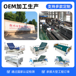 Kangluo Manual Hospital <b>Bed</b> Single Rocking <b>Bed</b> Iron Frame With <b>Side</b> <b>Rails</b> For Hospital Use - Product Image 4