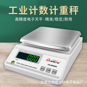 Balanza Electrónica de Alta Precisión Changxie 3000g 0.001g, Báscula de Laboratorio de Acero Inoxidable para Pesar Joyas y Oro - Product Image 2