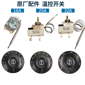 สวิตช์ควบคุมอุณหภูมิ 60-200C AC 250V 32A พร้อมปุ่มและหัววัดสำหรับหม้อทอดในเตาอบ - Product Image 2