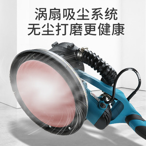 Lijadora de pared Jin Cheng Tai de 1800W eléctrica con ancho de lijado de 180mm, sistema de recolección de polvo y luz LED para lijado de paredes - Product Image 4