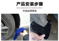 Accessoires de carrosserie pour Byd Atto 3 Yuan Plus Produit/Accessoires Auto Boue