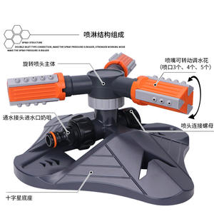 Ensemble de têtes d'arrosage rotatives orange-rouge, rotation automatique à 350 degrés pour l'arrosage des pelouses et des jardins - Product Image 4