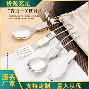 Juego de utensilios portátiles de camping de acero inoxidable 304, cubiertos de viaje para pícnic al aire libre con palillos, juego de cuchillo, tenedor y cuchara para ensalada y cena - Product Image 1