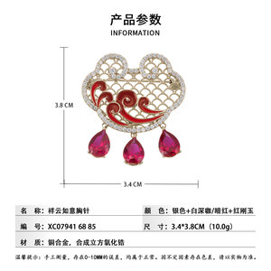 Traditional Chinese Style Auspicious Cloud Ruyi Brooch Copper Alloy Zircon Inlaid Women's Party Fashion Jewelry - Product Image 3