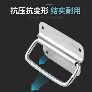 ห่วงดึงสแตนเลสแบบหนา ทนทาน ใช้สำหรับตู้ ลิ้นชัก กล่อง พับได้ - Product Image 3