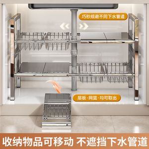 Sea Shark Stainless Steel Extendable Sink <b>Storage</b> Rack Multi Layer Cabinet Organizer For Kitchen Cookware <b>Storage</b> - Product Image 2