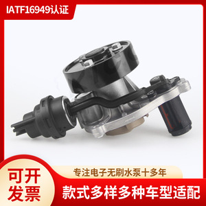 ปั๊มน้ำ 11518638026 สำหรับบีเอ็มดับเบิลยู ปี 2016-2019 อะไหล่ทดแทน - Product Image 5