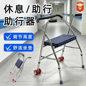 Déambulateur pliable en acier inoxydable avec siège et roues pour personnes âgées, aide à la mobilité - Product Image 1