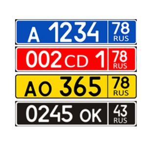 Diseño perfecto, placa de matrícula personalizada de acero inoxidable barata, placa de matrícula de montaje lateral europea - Product Image 2