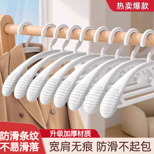 Wide Shoulder <b>Plastic</b> Hangers 31mm Anti Slip For Clothing Wardrobe Storage Holders Rectangle <b>Hook</b> Type Single Tier - Product Image 3
