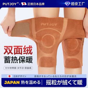 Putjoy – manchon de genou extra épais doublé de polaire, chaud et élastique pour femmes, automne et hiver, sports de plein air, fitness - Product Image 4