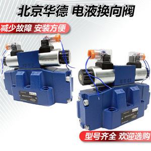 Válvula Direccional Electrohidráulica de Solenoide Nueva de Beijing Huade 4WEH25E/G/J/H/R/50B/6EG24NETZ5L Condición 4WEH25E - Product Image 2