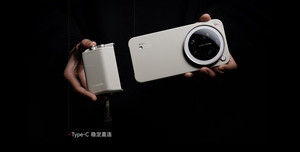 Nouveautés 2025 <span class=keywords><strong>Xiaomi</strong></span> 17 Ultra Kit Photo Poignée de photographie sans fil Grand coffret cadeau Étui pour téléphone portable - Product Image 5