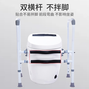 Barres d'appui pour toilettes Hongren, capacité de charge de 200 kg, support de sécurité pour personnes âgées, utilisation dans la salle de bain - Product Image 3